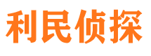 寿阳市调查公司